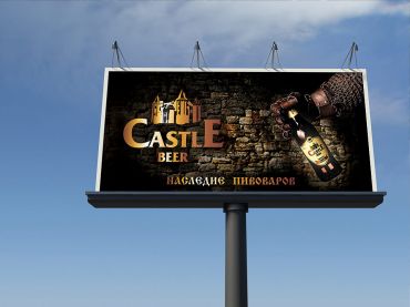 Castle Beer