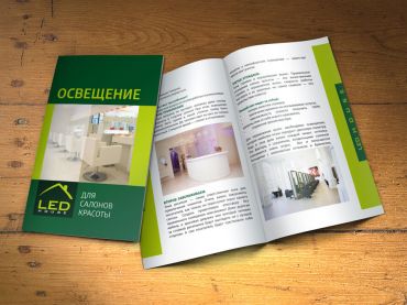 Led House Brochure02